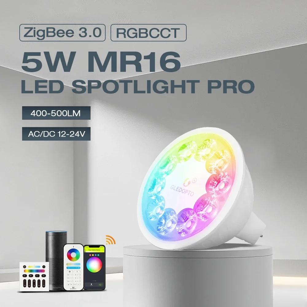 Gledopto Zigbee 3.0 LED 5W MR16 GU5.3 RGBCCT ÷ ƮƮ  , 500LM AC/DC12  24V,   ˷ ܺ RF 